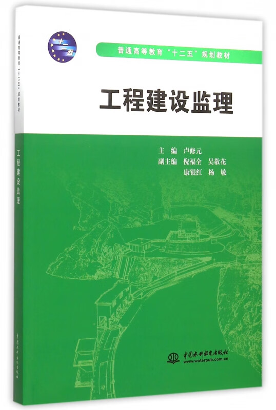 甘肅監理工程師考試地點_甘肅省監理工程師考試_2024年甘肅監理工程師考試時間及科目