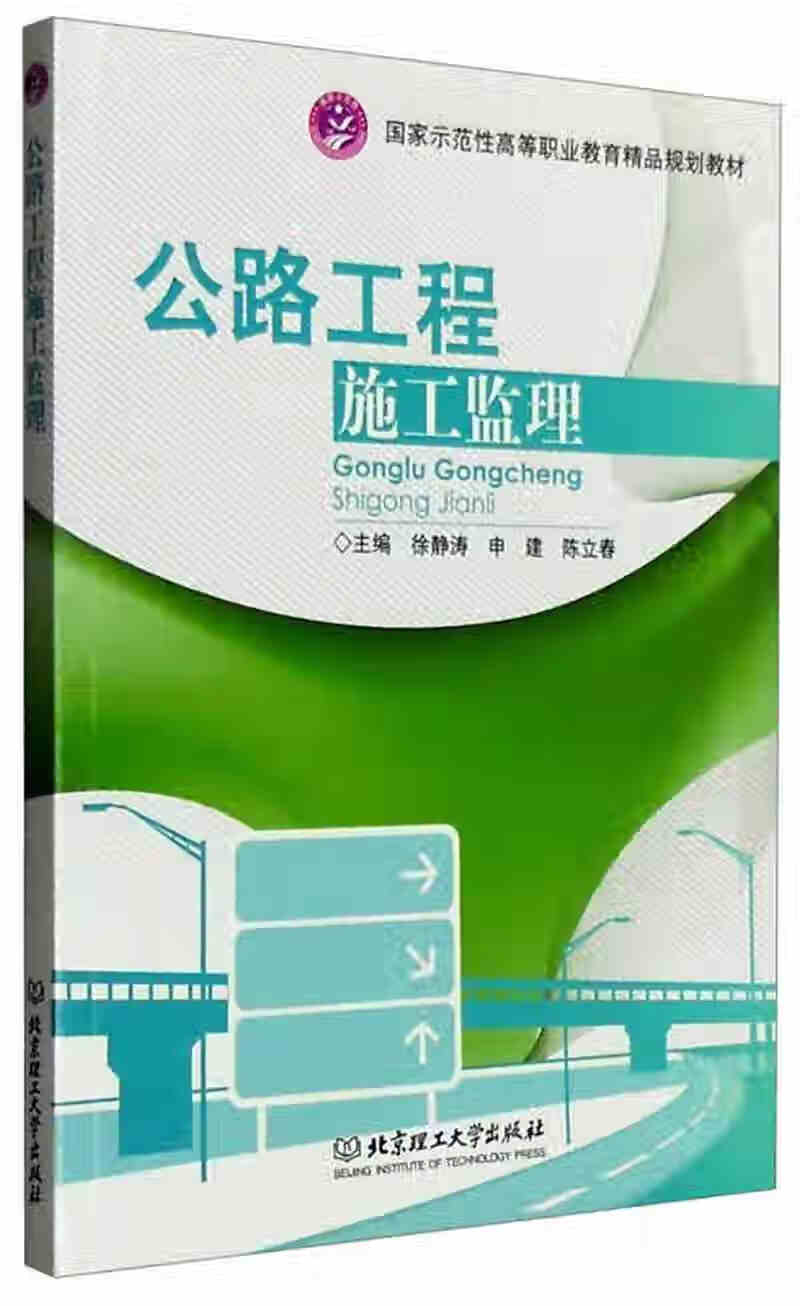 甘肅省監理工程師考試_甘肅監理工程師考試地點_2024年甘肅監理工程師考試時間及科目
