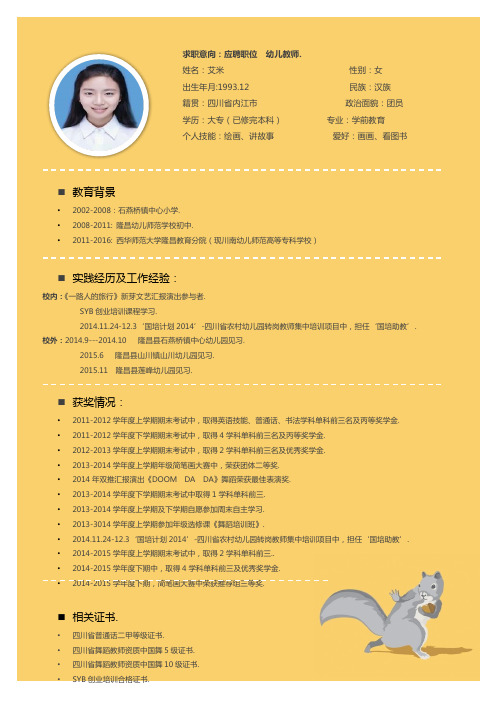 蚌埠教師招聘_招聘蚌埠教師信息網(wǎng)_招聘蚌埠教師最新信息