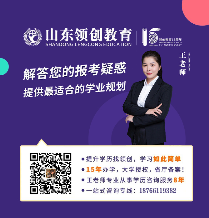 山東今年自考考試時間安排_山東自考科目時間安排_2024年山東自考考試時間及科目