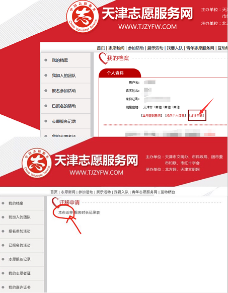 2022考研承諾書下載_2021研究生考試承諾書日期_2024研究生考試承諾書下載