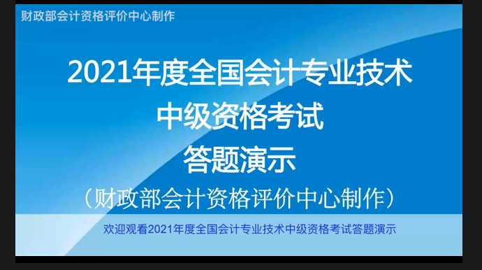 會計網上報名時間是什么時候_會計網上報名時間_會計報名網上時間怎么查