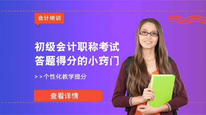 會計網上報名時間_會計報名網上時間怎么查_會計網上報名時間是什么時候