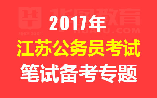 2024年江蘇環保工程師成績查詢_環保工程師成績查詢時間_2021年江蘇環評工程師報名