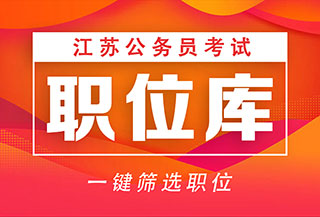 2024年江蘇環保工程師成績查詢_環保工程師成績查詢時間_2021年江蘇環評工程師報名