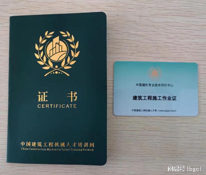 江蘇建設教育培訓考試網_江蘇建設考試培訓網_江蘇省建設考試培訓網官網