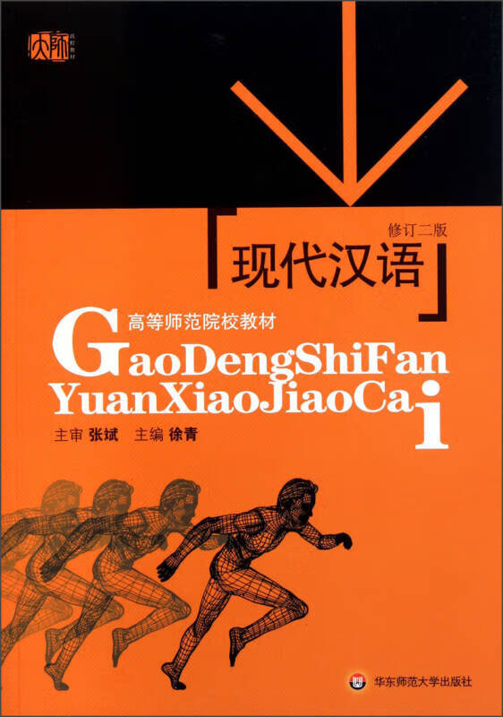 師范分數考研河北線大學多少分_河北師范大學考研率2019_河北師范大學考研分數線