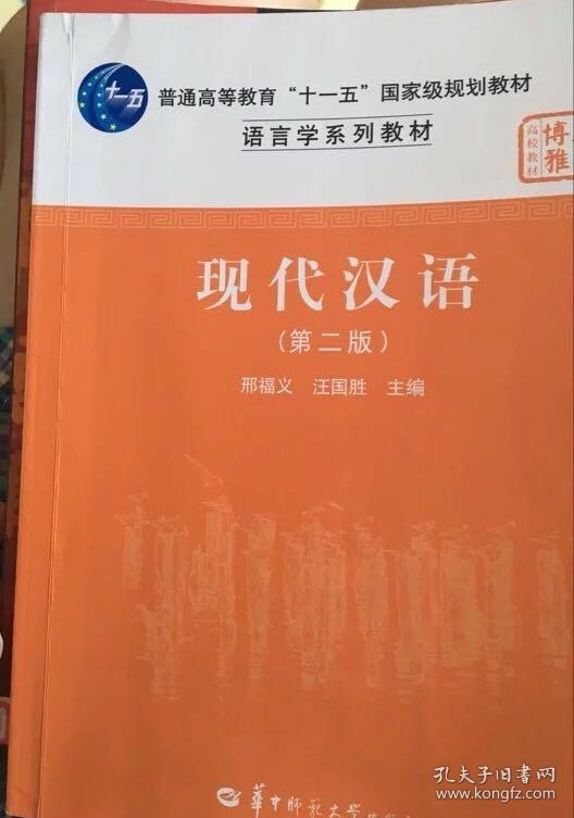 河北師范大學考研率2019_河北師范大學考研分數線_師范分數考研河北線大學多少分