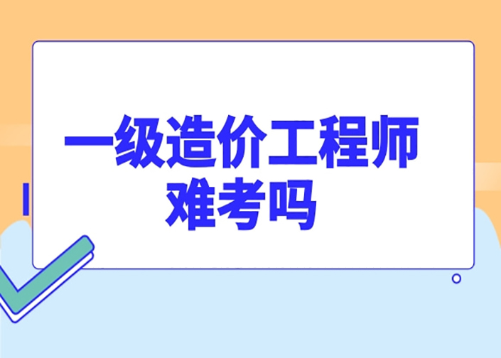 2022年山東二建報考時間_山東二建考試時間2020官網_2024年山東二建考試時間及科目