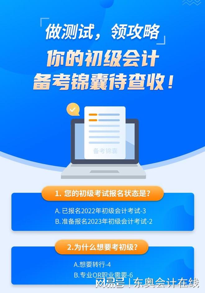 報考會計注冊師時間2024年_2024注冊會計師報考時間_2021年會計注冊師考試時間