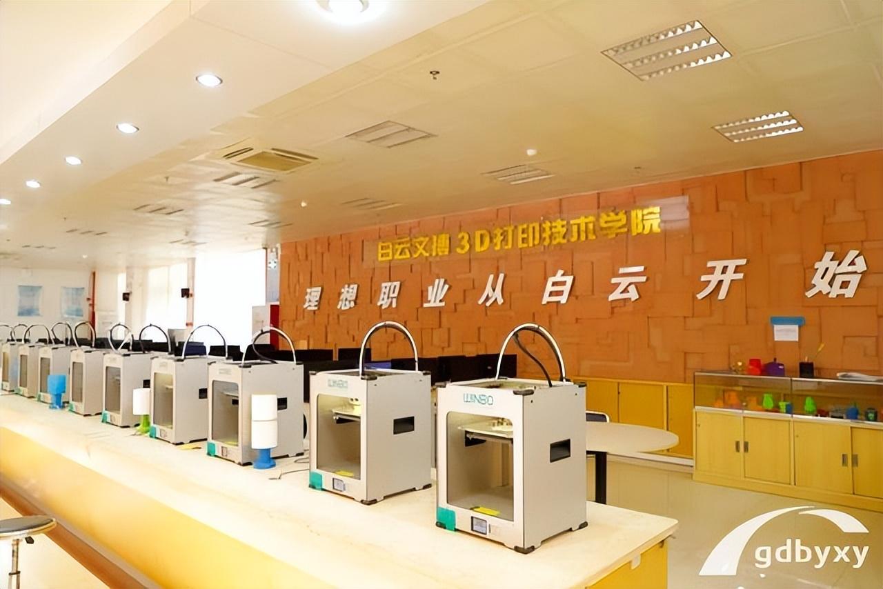 廣東白云學院圖書館_廣東白云學院圖書館開放時間_廣東白云學院圖書館