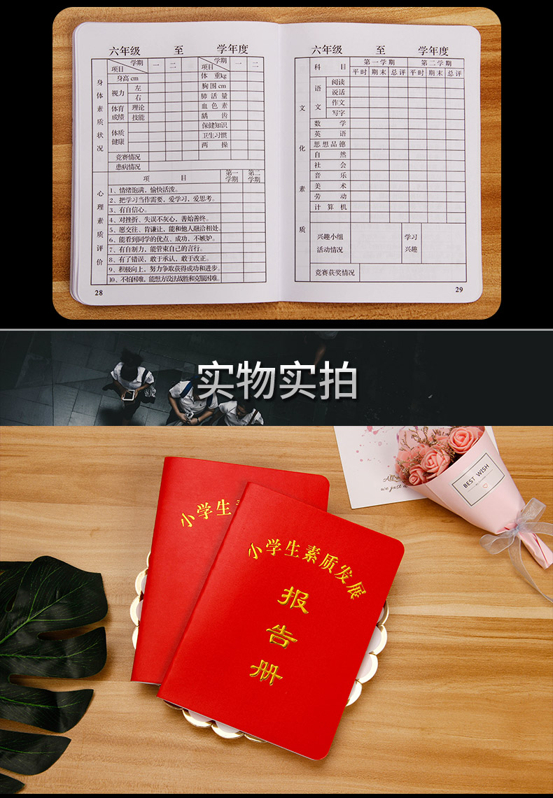 綜合素質三觀_綜合素質三觀必背_綜合素質三觀必背口訣