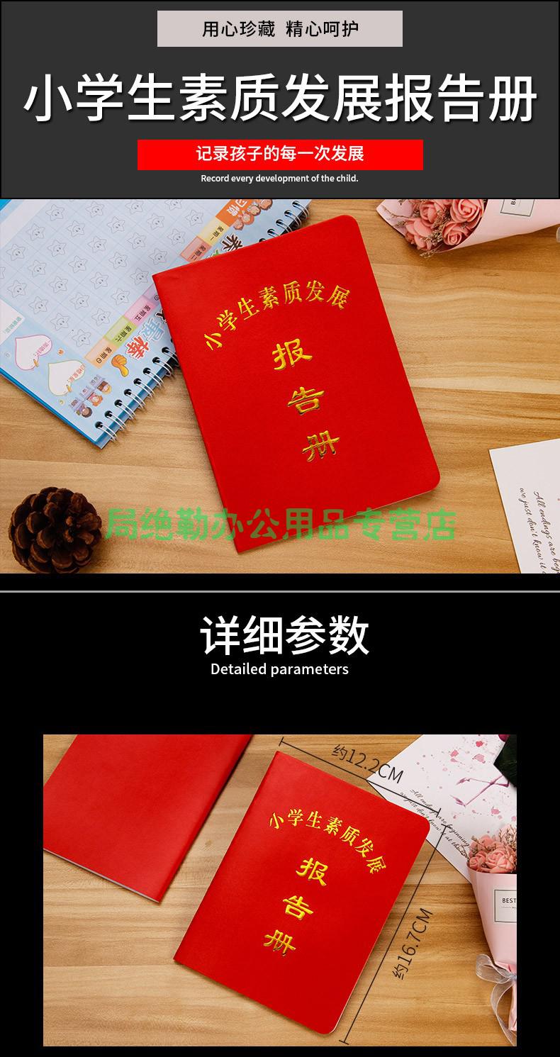 綜合素質三觀必背_綜合素質三觀_綜合素質三觀必背口訣