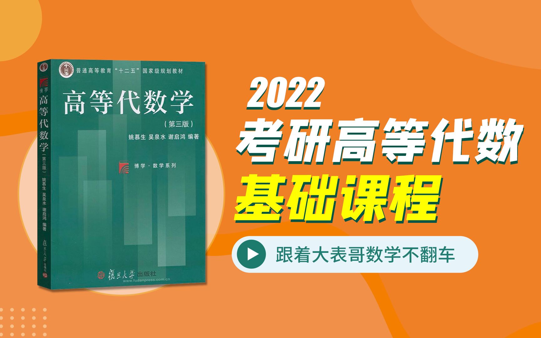 研究生考試2021英語_2024研究生考試答案英語二_2022研究生考試英語