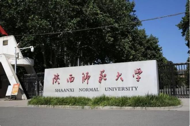 2024年寶雞中北職業學院錄取分數線_寶雞職業技術學院錄取名單_寶雞職業技術學院錄取