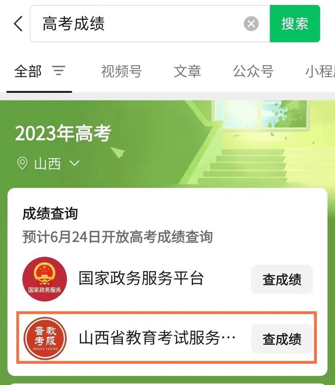 山東省護資成績_2024年山東護士成績查詢_山東省護士資格證成績