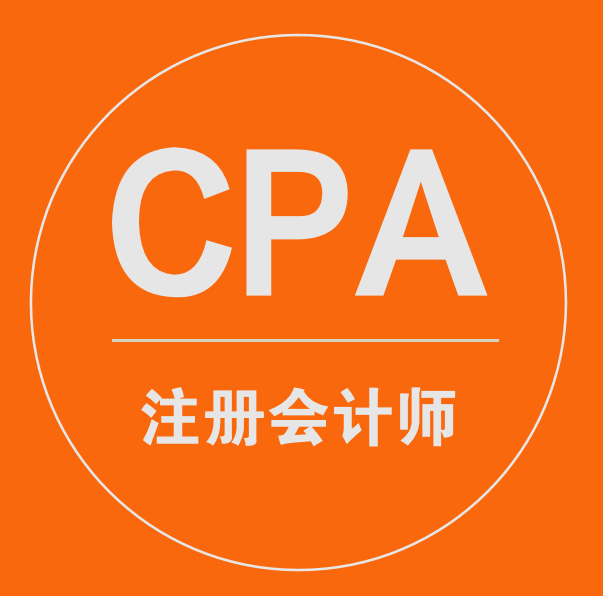 海南注冊稅務師掛靠一年多少錢_海南省稅務師考試報名時間_2024年海南注冊稅務師考試時間及科目