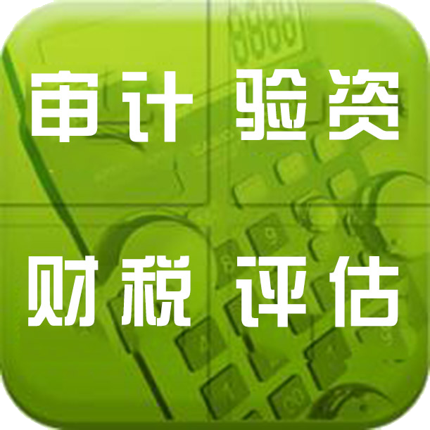 安徽省注冊會計(jì)師協(xié)會電話號碼_2024年安徽省注冊會計(jì)師協(xié)會_安徽省注冊會計(jì)師協(xié)會地址