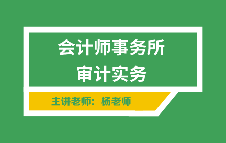 安徽省注冊會計(jì)師協(xié)會電話號碼_安徽省注冊會計(jì)師協(xié)會地址_2024年安徽省注冊會計(jì)師協(xié)會