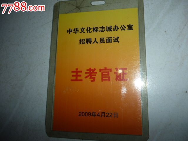 資格取消考研究生教師有影響嗎_資格取消考研究生教師怎么辦_非全研究生考教師被取消資格