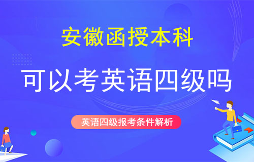 2024年重慶成人高考考試時間及科目_重慶成人教育考試時間_重慶市成人高考考試的時間