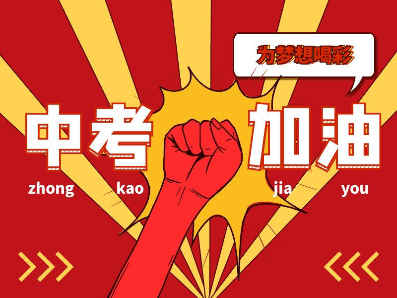 海南省中招考生服務(wù)平臺登錄_海南省中招網(wǎng)考生報名_海南省中招考報名網(wǎng)站
