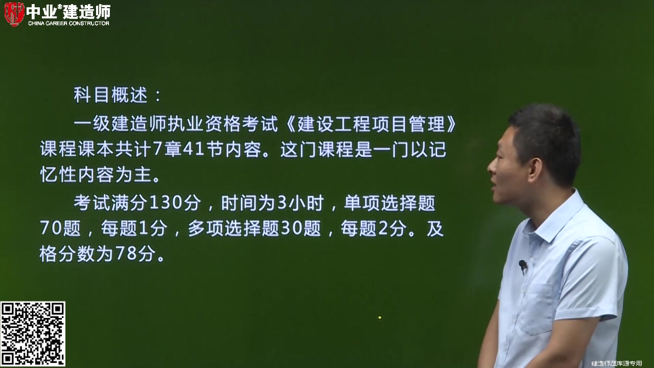 浙江二建考試時間2020_浙江往年二建考試時間_2024年浙江二建考試時間及科目