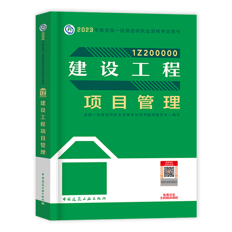 浙江往年二建考試時間_浙江二建考試時間2020_2024年浙江二建考試時間及科目