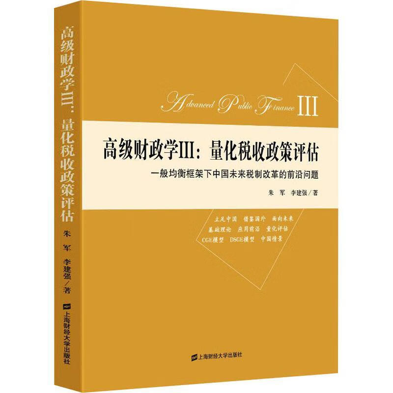 2024年上海注冊稅務師考試真題_上海注冊稅務師考試時間_上海市注冊稅務師協會