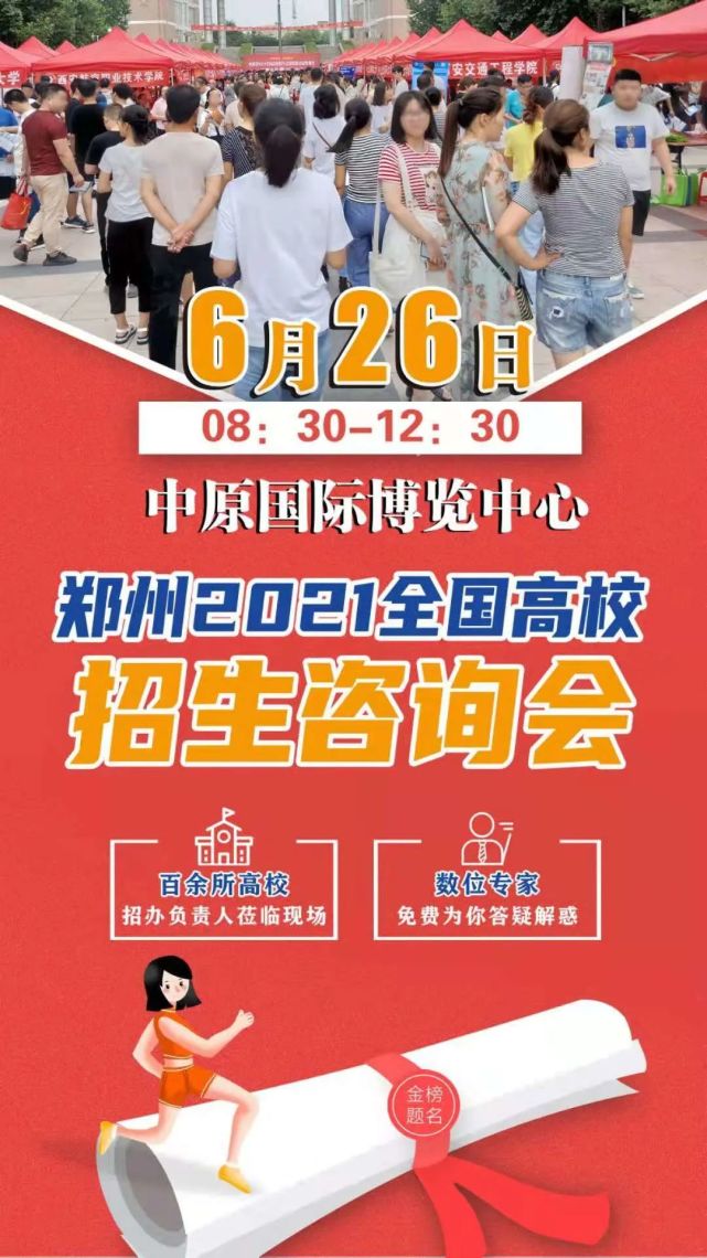 河南省考研承諾書2022_河南省2024研究生考試承諾書_河南省2024研究生考試承諾書
