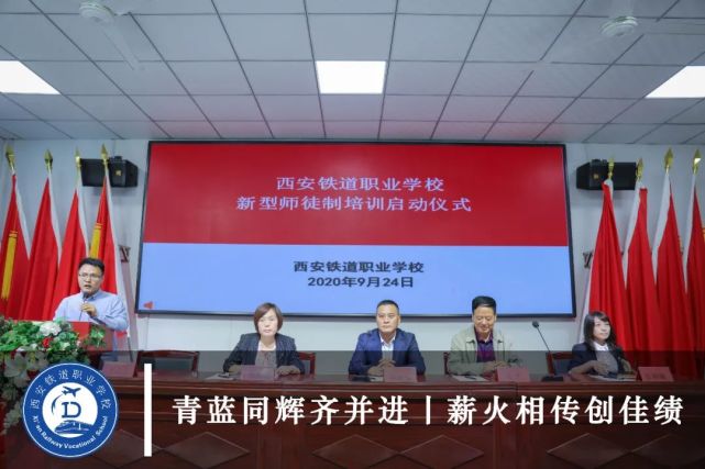 陜西交通職業技術學院學工部_陜西交通技術學院官網智能平臺_陜西交通職業技術學院網站