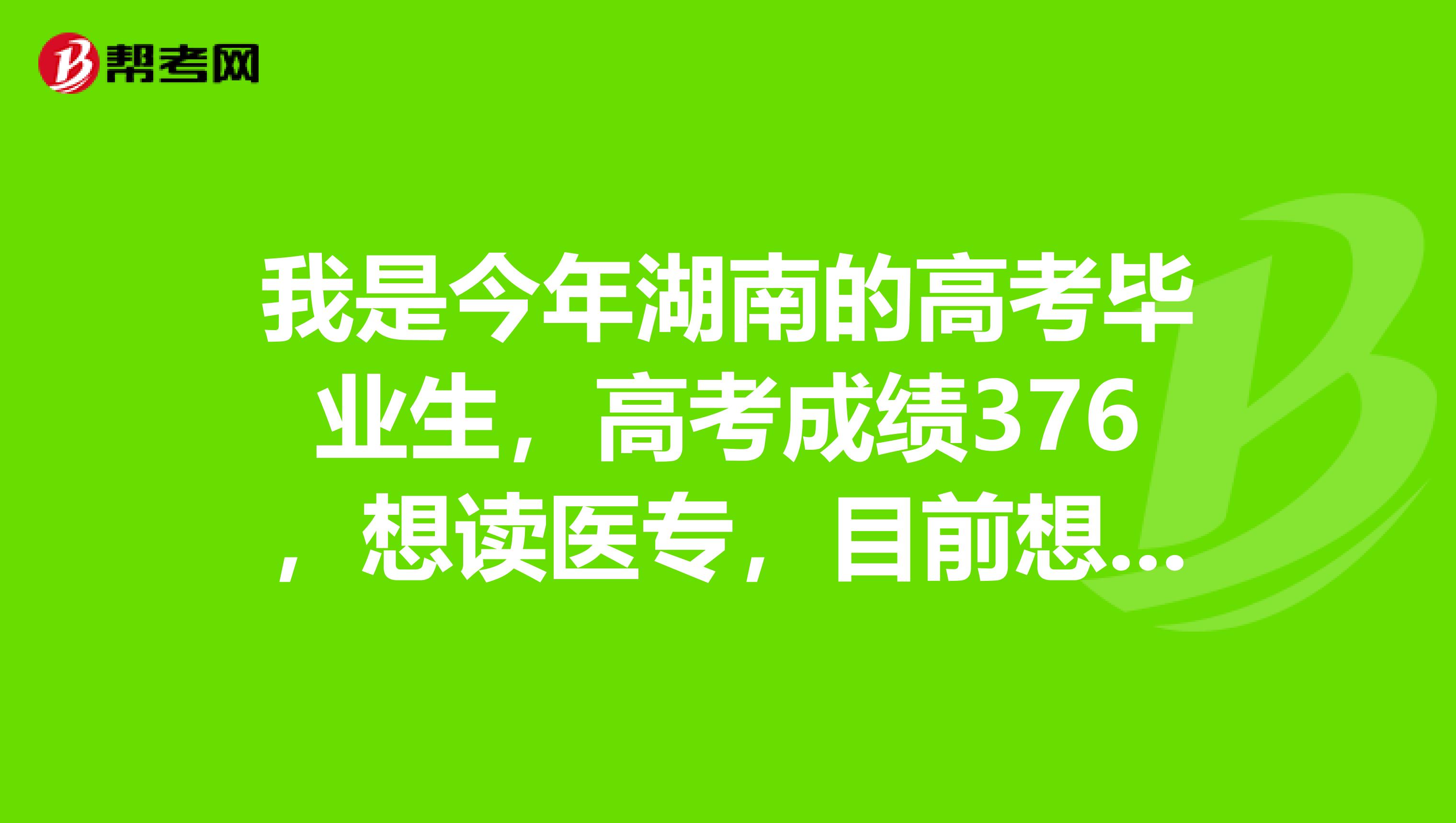寶雞文理學院20年錄取分數線_寶雞文理學院去年錄取分數線_寶雞文理學院錄取分數線
