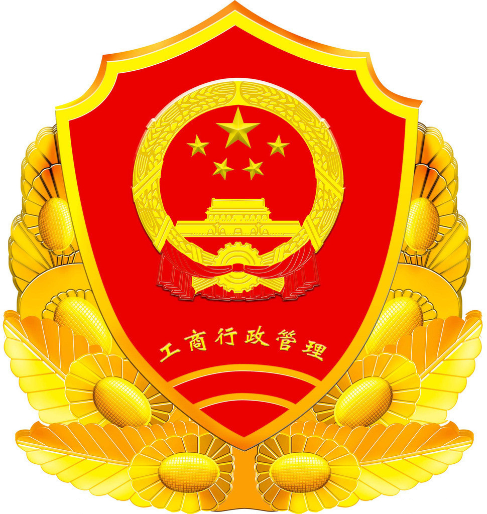 山西工商申報年檢官網_山西省工商行政管理局網上年檢系統_山西工商紅盾網年檢