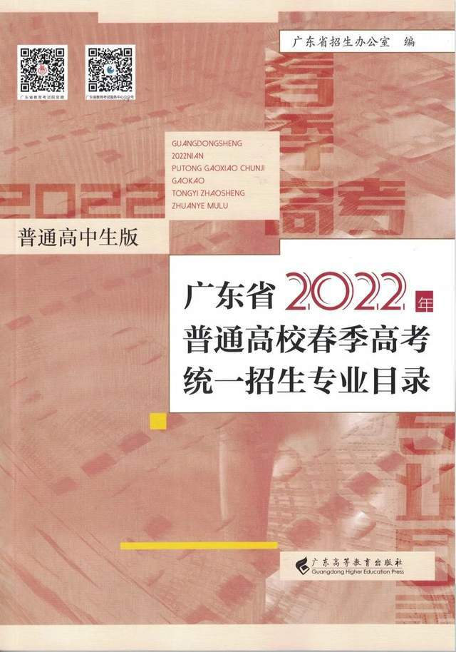 2024內蒙古高考分數線_21年高考內蒙古分數線_20201內蒙古高考分數線
