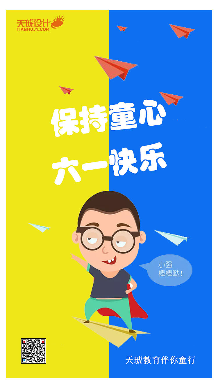 六一搞笑短信祝福_六一搞笑短信_六一搞笑短信怎么發