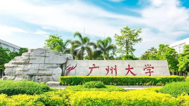 廈門大學艾利斯頓_艾利斯頓大學多少分_艾利斯頓大學