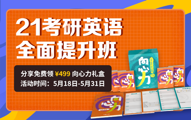 2024研究生考試英語真題_2022英語考研真題_2022研究生考試英語