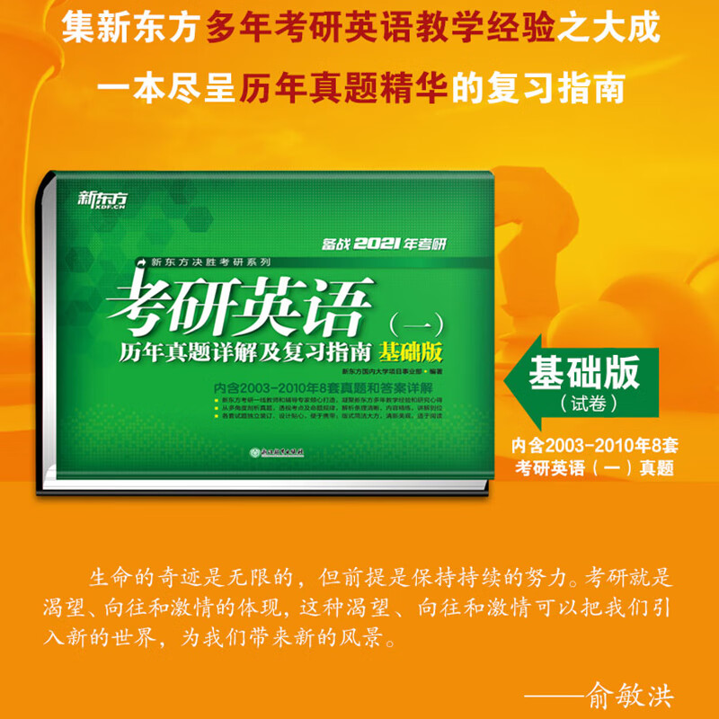 2024研究生考試英語真題_2022研究生考試英語_2022英語考研真題