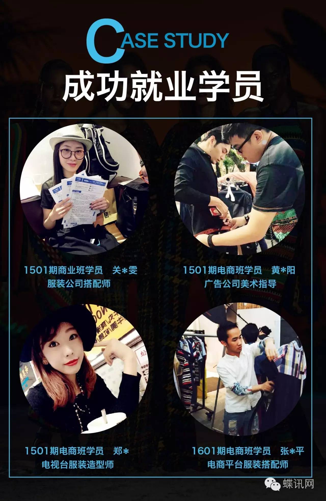 保險學院校_2024年保險職業學院錄取分數線_保險學校錄取分數線