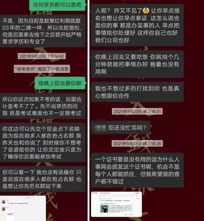 保險學院校_保險學校錄取分數線_2024年保險職業學院錄取分數線