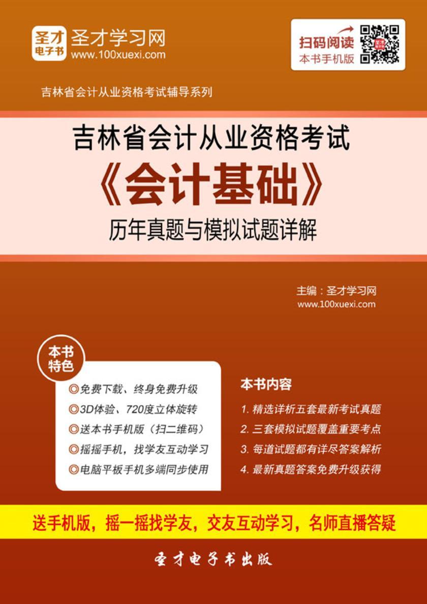 報考會計注冊師需要什么條件_注冊會計師報名條件變化_2024注冊會計師報考條件