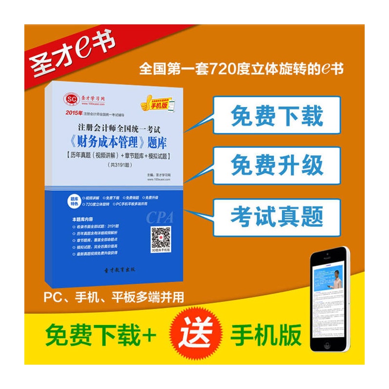 報考會計注冊師需要什么條件_2024注冊會計師報考條件_注冊會計師報名條件變化