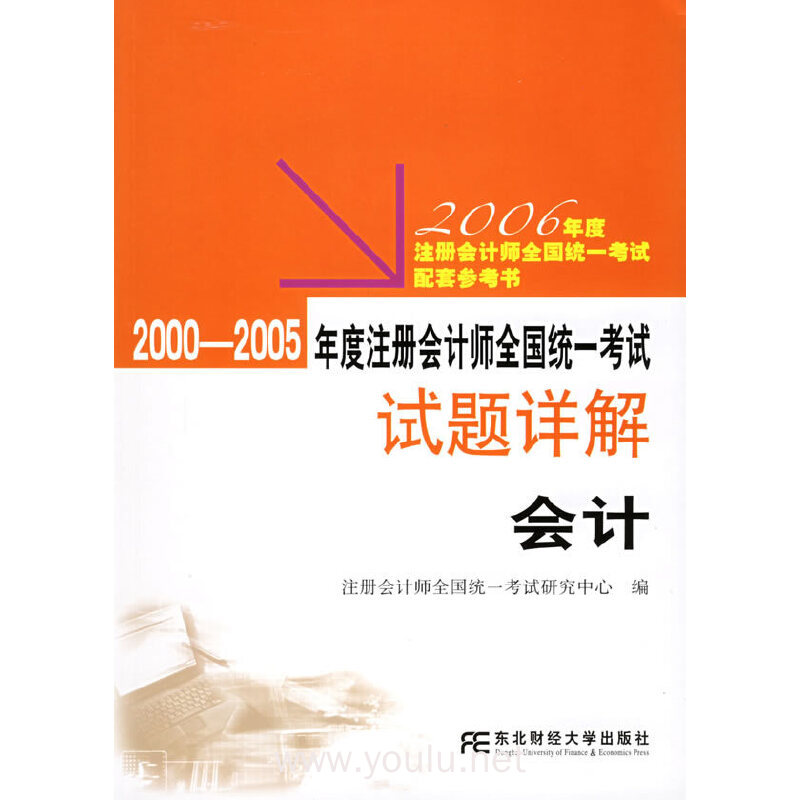 報考會計注冊師需要什么條件_注冊會計師報名條件變化_2024注冊會計師報考條件