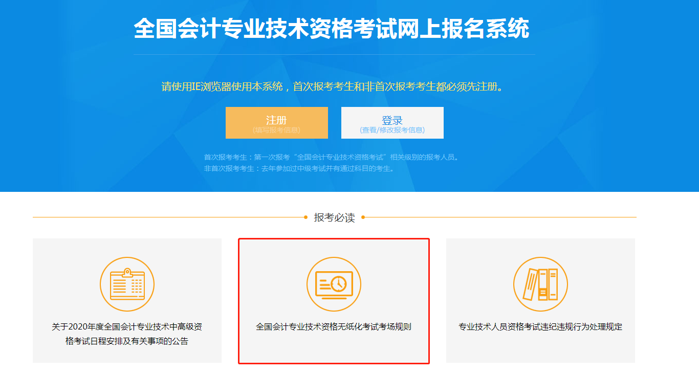 河南省注冊稅務師協會_河南省注冊稅務師考試時間_2024年河南注冊稅務師考試真題