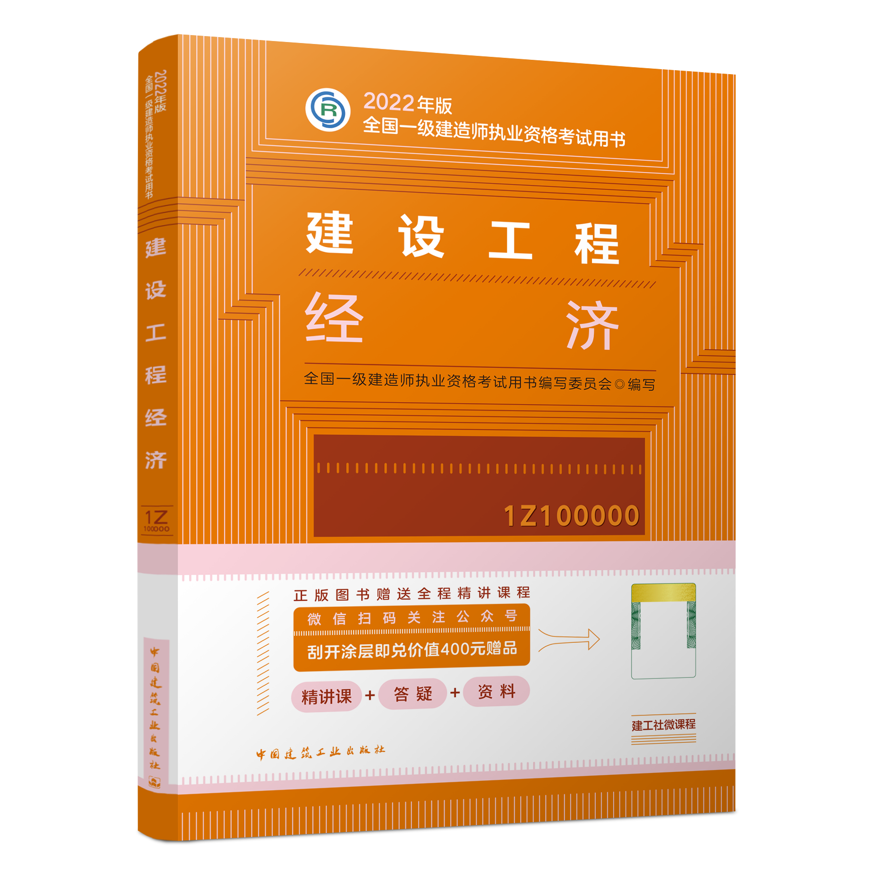 建造師允許報名專業_2024一級建造師報考條件及專業要求允許報考_建造師有專業限制