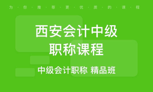 會計職稱考試報名_會計中職稱報名2021年_職稱會計報名考試流程