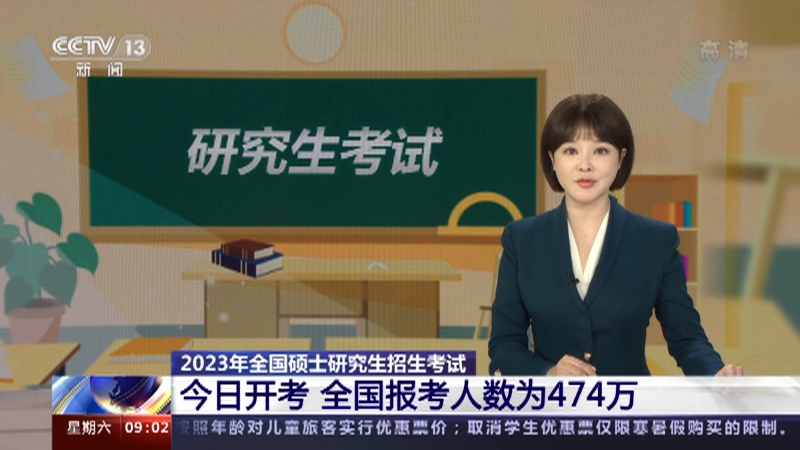 2021年甘肅考研時間_2024年甘肅考研考試真題_2020年甘肅考研考試時間