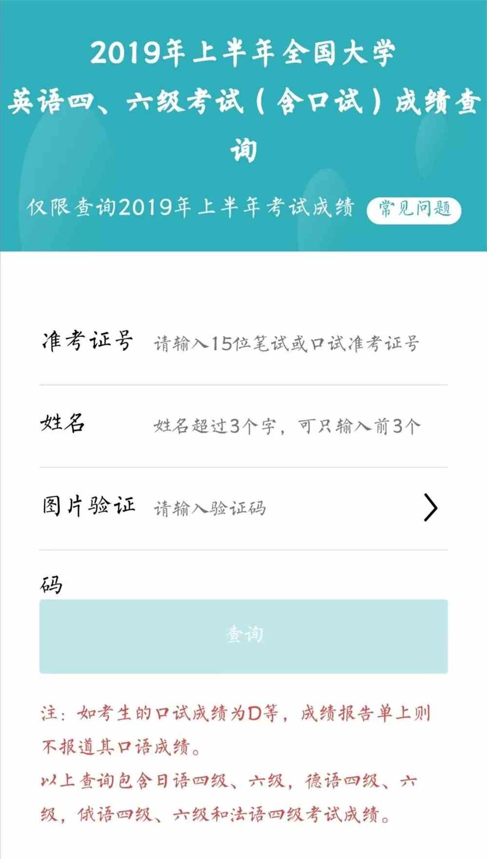 山東省安全工程專業(yè)_2024年山東安全工程師考試真題_2024年山東安全工程師考試真題