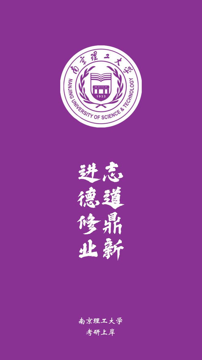 華南師范大學自考招生章程_華南師范大學自考招生簡章_華南師范大學招自考生嗎