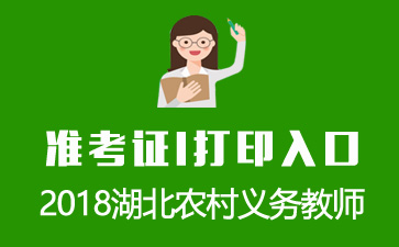 中國人事開考試網_中國人事考試網絡_中國人事開始網